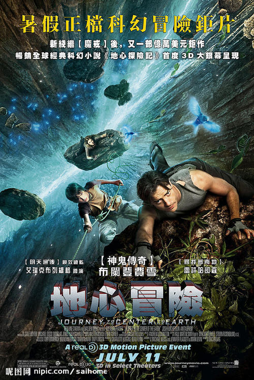 林权证与林权不动产权证
